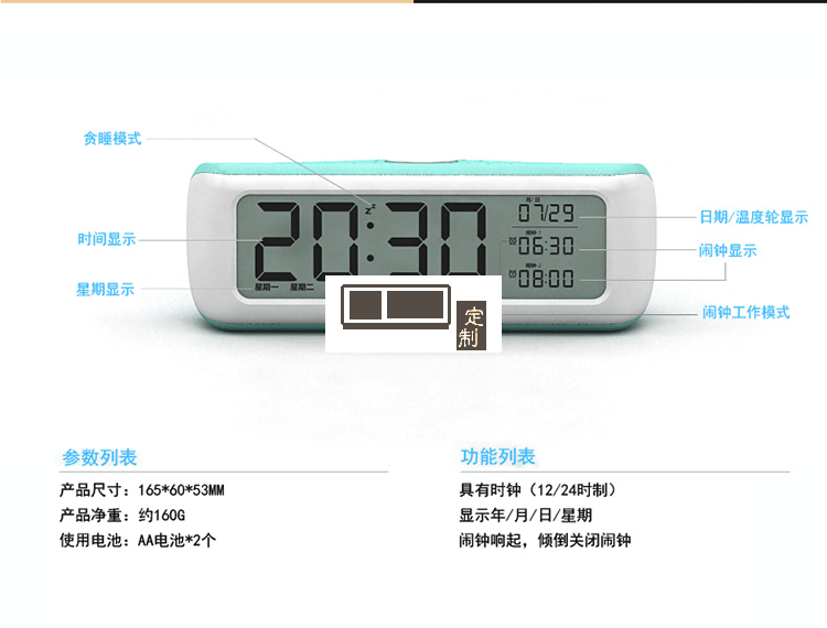  LCD数字创意学生电子闹钟 床头钟