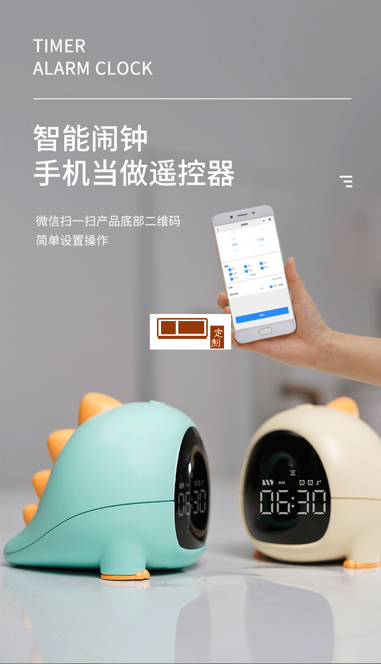 创意小恐龙闹钟儿童LED充电小闹钟活动小礼品定制