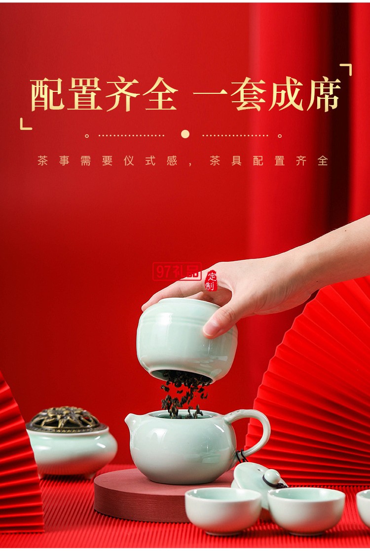 整套陶瓷功夫茶具套装带茶叶罐盖碗茶杯茶壶制定logo商务礼品