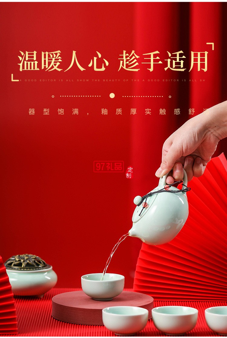 整套陶瓷功夫茶具套装带茶叶罐盖碗茶杯茶壶制定logo商务礼品