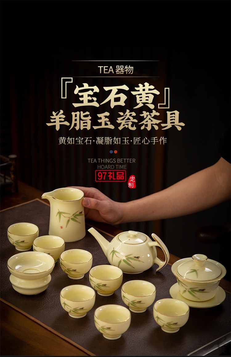 羊脂玉茶具套装礼盒中式描金白瓷盖碗泡茶壶茶碗客厅商用整套
