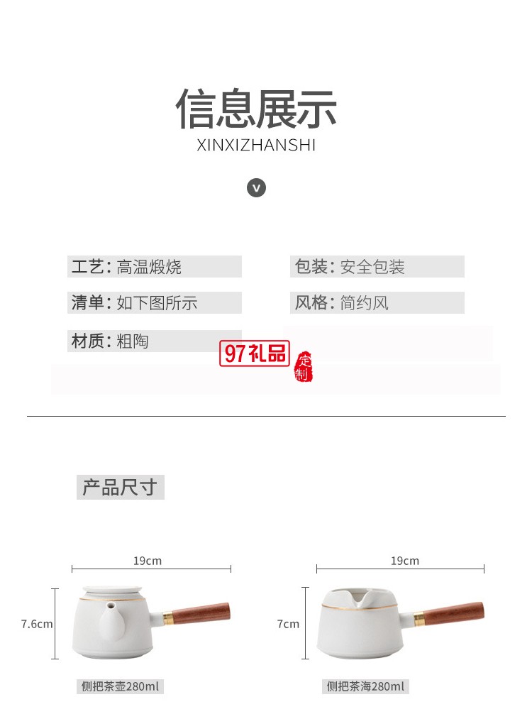 高档粗陶茶具套装伴手礼商务礼品中式功夫茶具