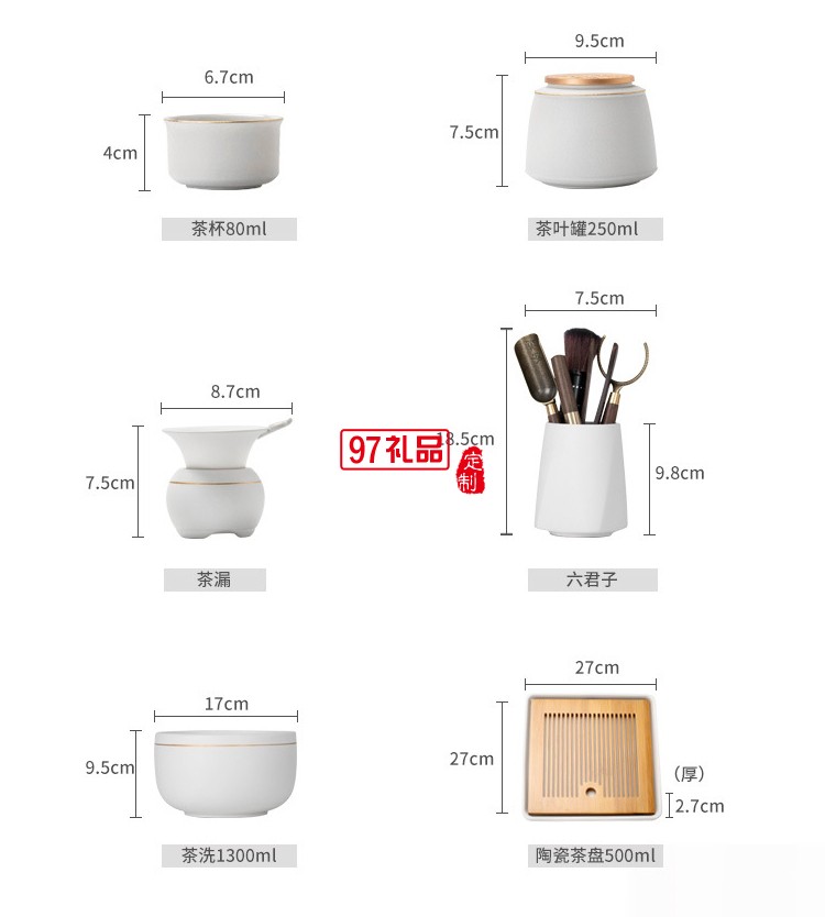 高档粗陶茶具套装伴手礼商务礼品中式功夫茶具