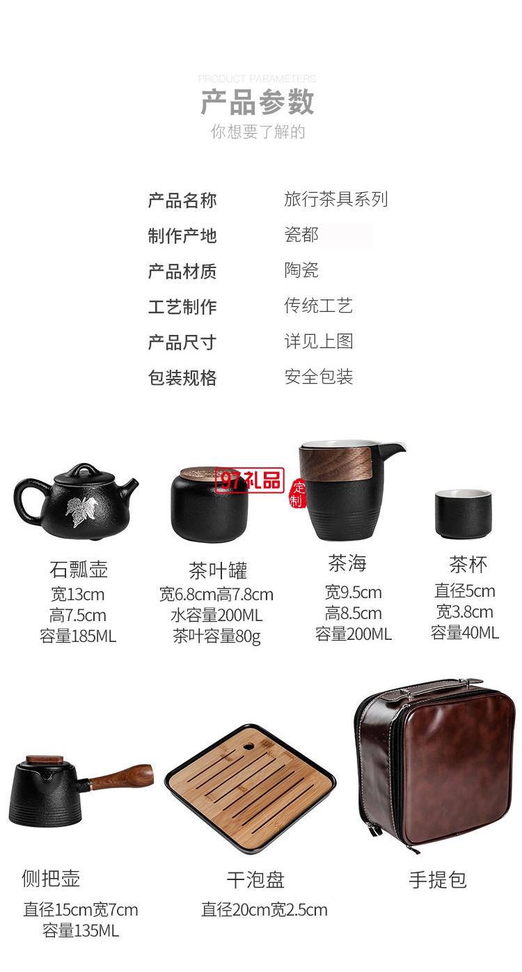 黑陶茶壶酒店功夫茶具家用茶杯日式便携简约旅行泡茶壶套装