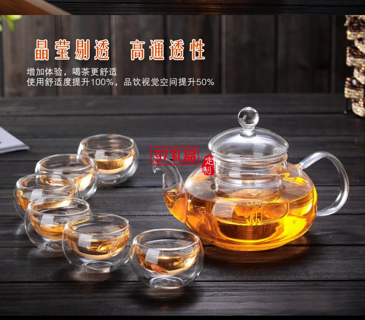 耐热玻璃整套花草茶具花茶壶带过滤功夫茶具礼品套装