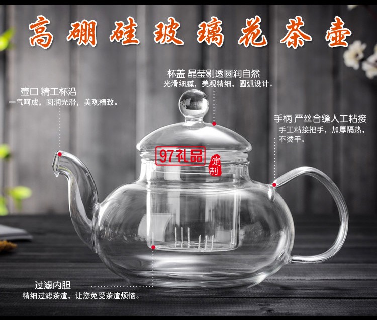 耐热玻璃整套花草茶具花茶壶带过滤功夫茶具礼品套装