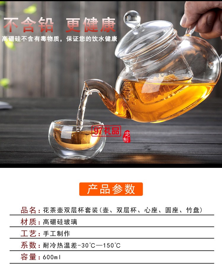 耐热玻璃整套花草茶具花茶壶带过滤功夫茶具礼品套装