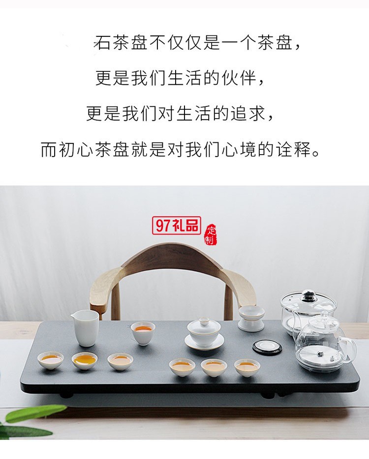乌金石茶盘茶具套装全自动上水茶台烧水壶一体带电磁炉