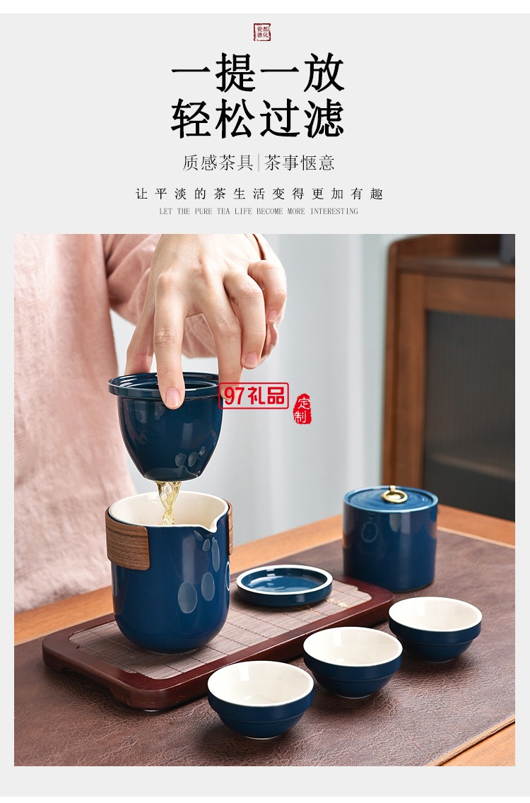 日式旅行便携式快客杯一壶三杯功夫茶具套装