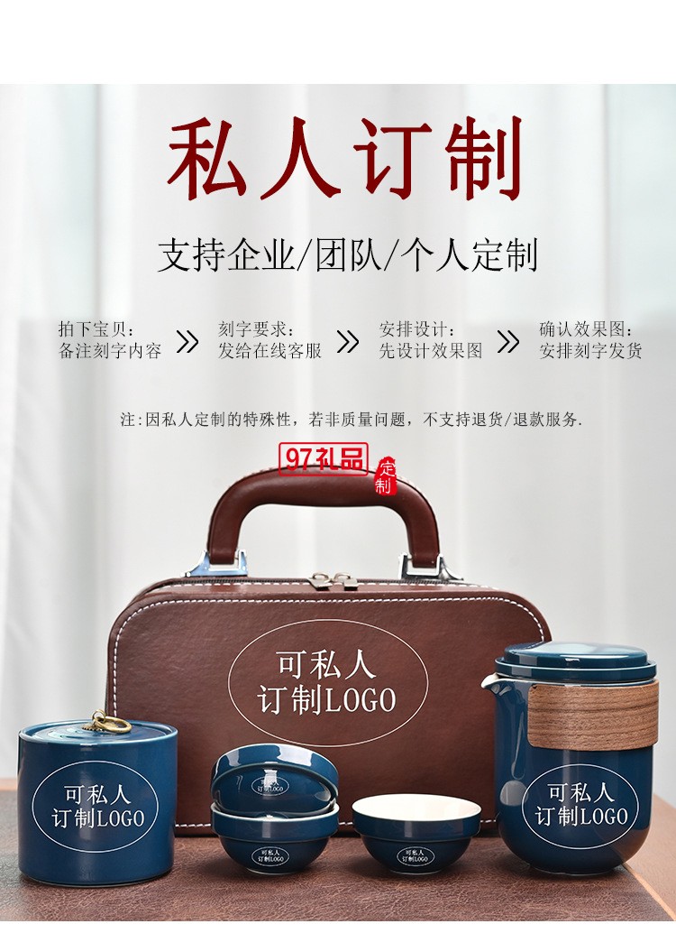 日式旅行便携式快客杯一壶三杯功夫茶具套装