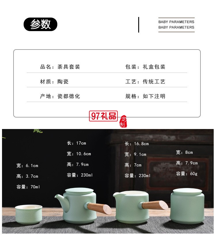 日式侧把壶功夫茶具套装家用高档茶杯茶壶整套礼品