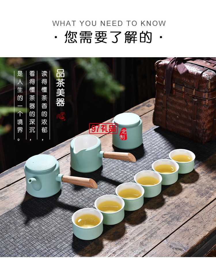 日式侧把壶功夫茶具套装家用高档茶杯茶壶整套礼品