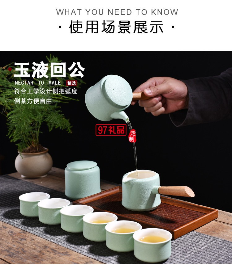 日式侧把壶功夫茶具套装家用高档茶杯茶壶整套礼品