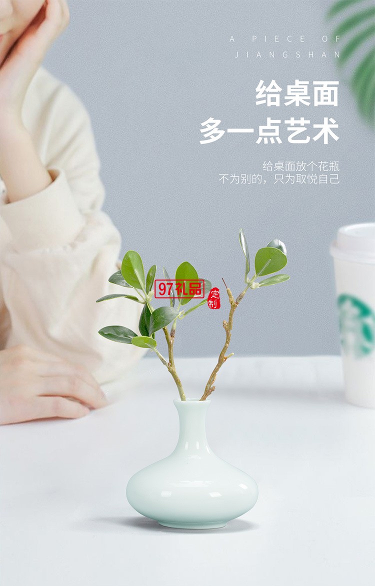 商务礼品江山玻璃杯套装公司开业活动企业年会高端伴手礼茶具logo