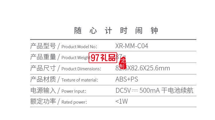 双温度显示电子钟随心计时闹钟可磁吸可摆放