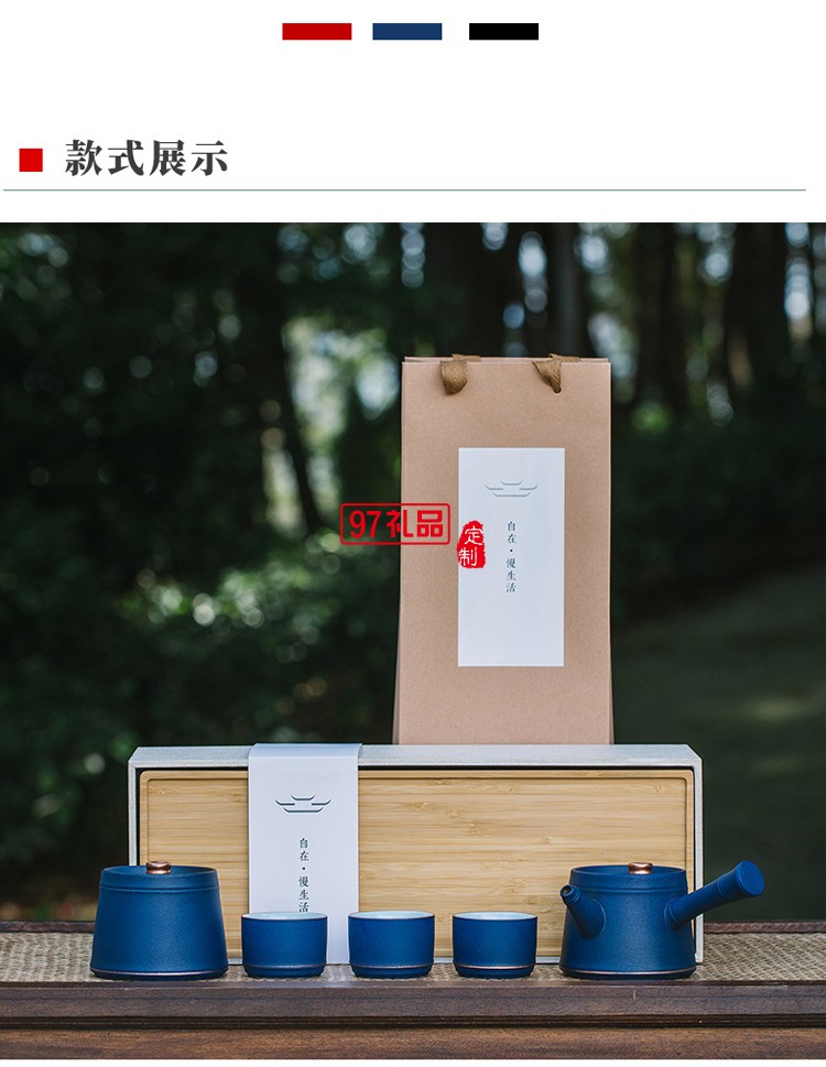 粗陶茶具套装批发一壶三杯带茶叶罐干泡茶盘整套