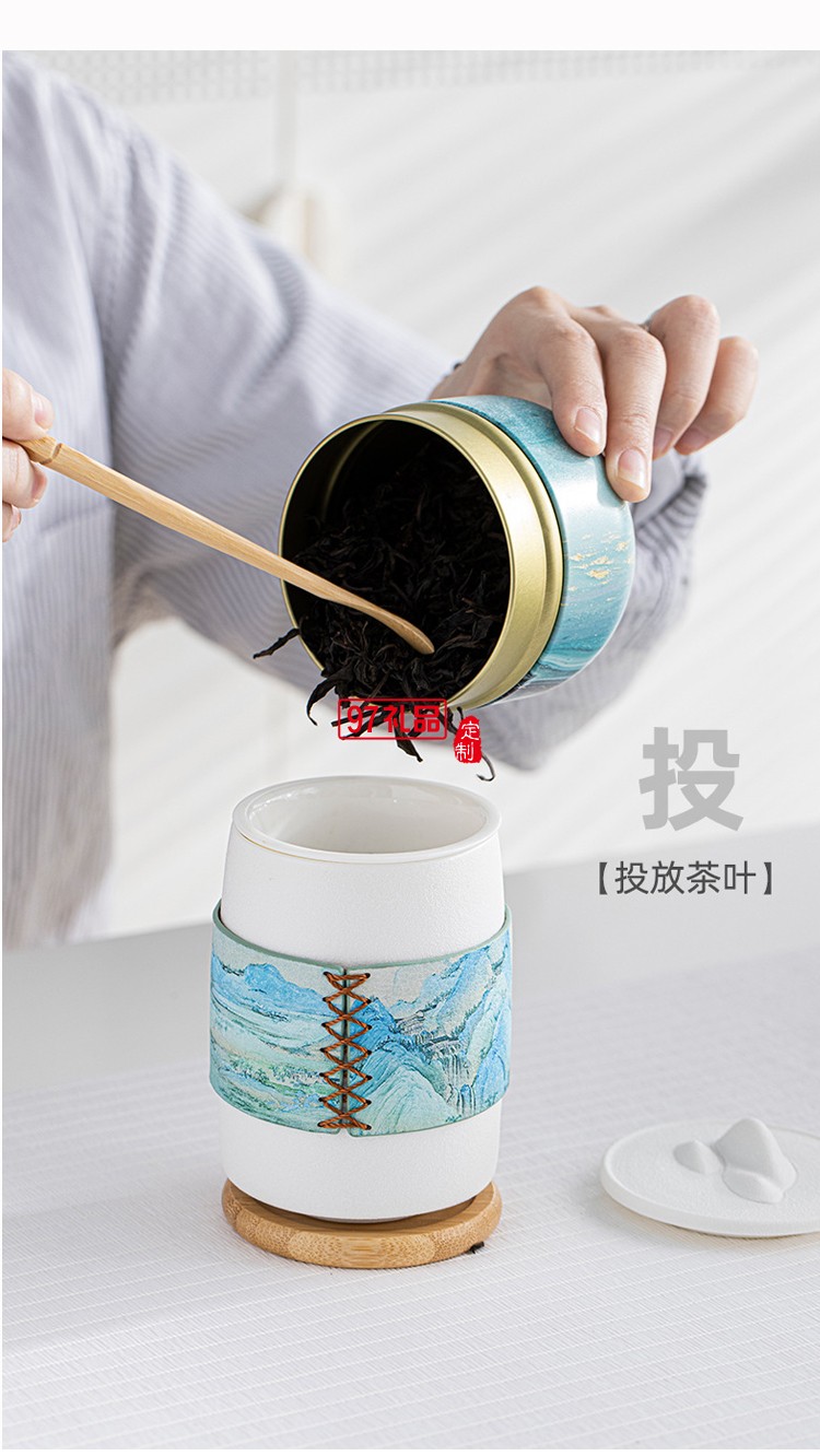 千里江山办公室陶瓷茶杯套装国潮礼盒装个人杯礼品