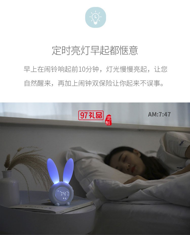 创意led声光控小夜灯温度显示萌兔定时闹钟 