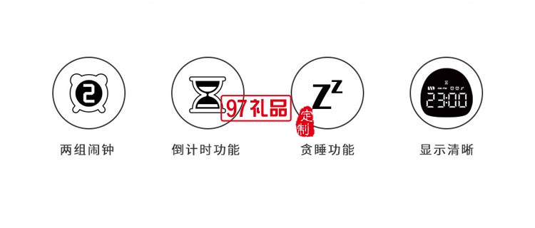 led夜灯大数字显示萌宠小精灵闹钟