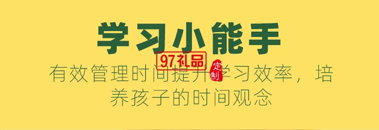 磁吸式简约方块水果计时器电子闹铃时钟