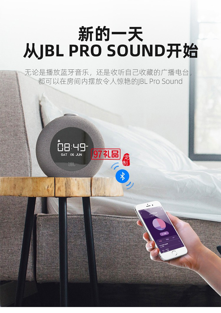 JBL HORIZON 2蓝牙音箱创意户外定制公司高档广告礼品