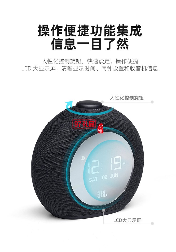 JBL HORIZON 2蓝牙音箱创意户外定制公司高档广告礼品