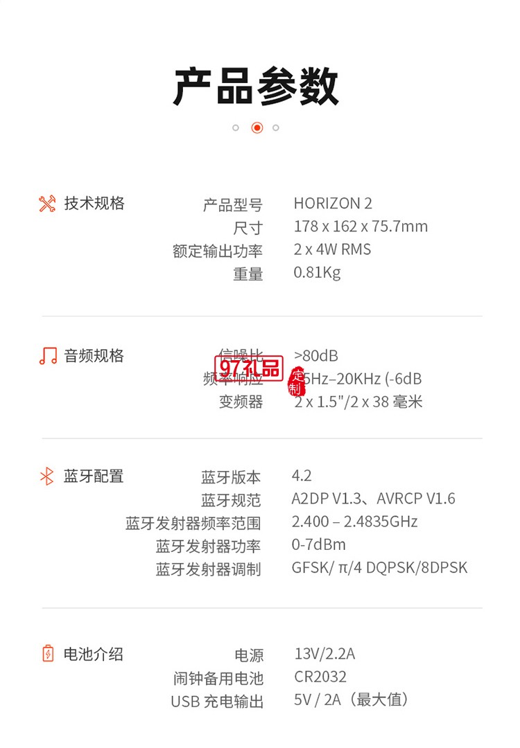 JBL HORIZON 2蓝牙音箱创意户外定制公司高档广告礼品