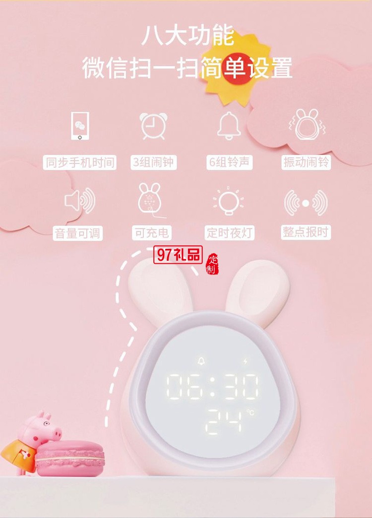 床头夜光灯多功能儿童智能电子闹钟