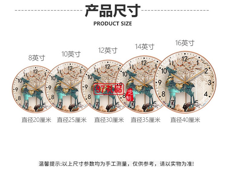 家用创意静音时钟8英寸20cm个性钟表挂钟