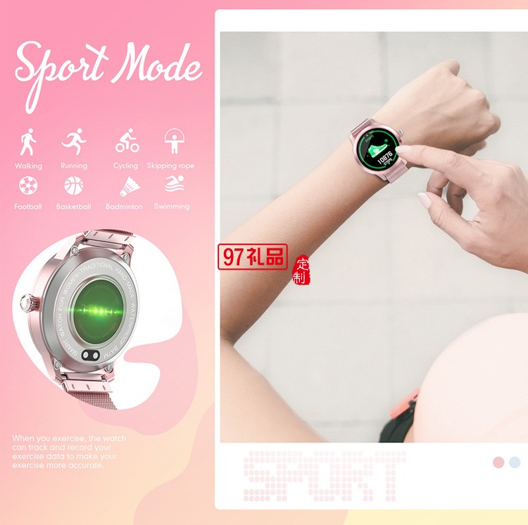 苹果华为适用H16女性智能手表率睡眠运动计步手环