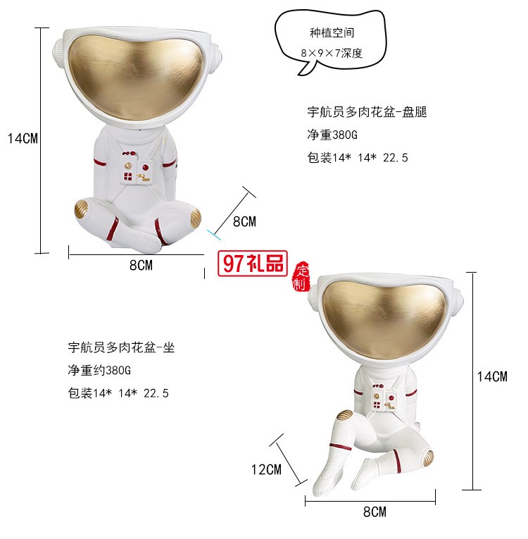 创意宇航员树脂摆件