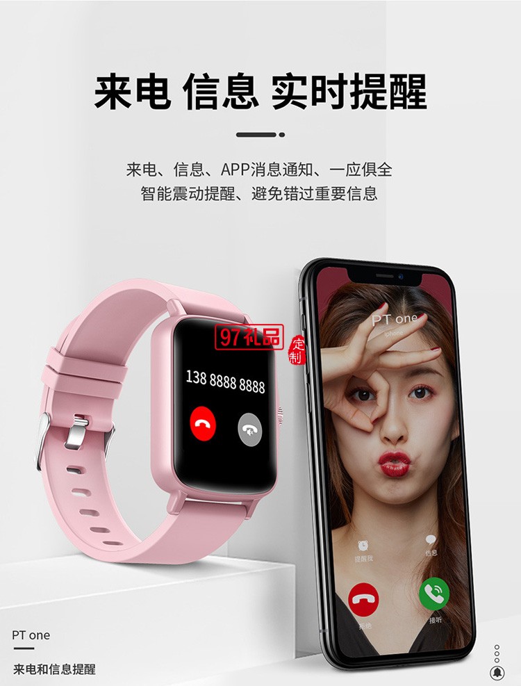 多种模式运动智能手环方屏smart watch 防水计步