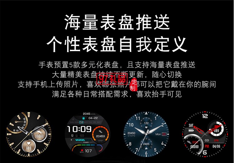 韩版蓝牙通话音乐智能手錶时尚