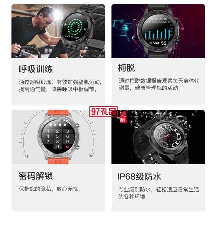 表盘防水智能运动手表智能大屏蓝牙通话