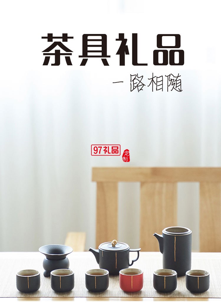 日式黑陶功夫茶具套装整套泡茶壶高档礼盒