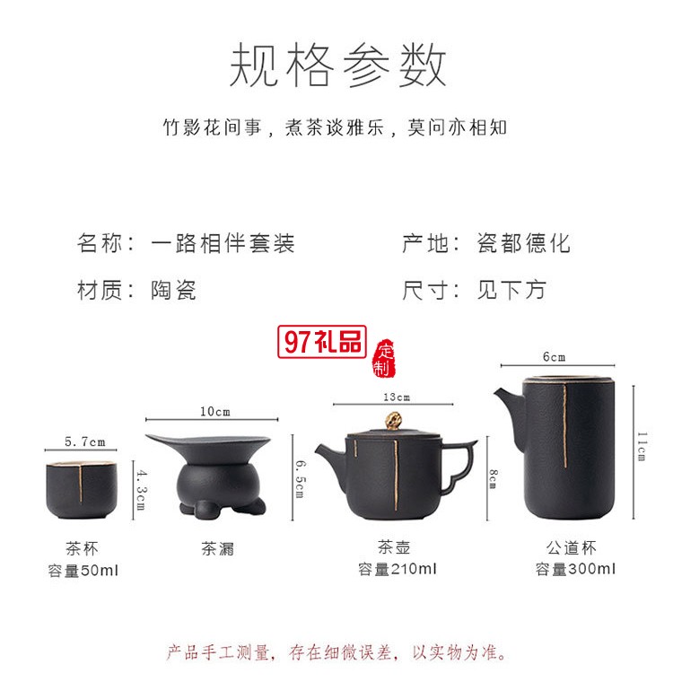 日式黑陶功夫茶具套装整套泡茶壶高档礼盒