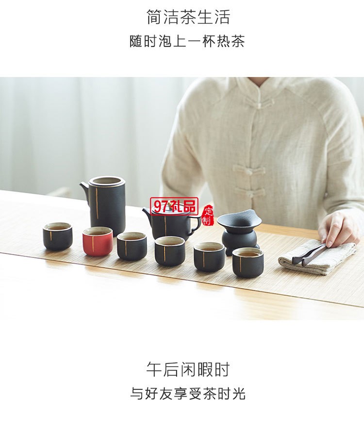 日式黑陶功夫茶具套装整套泡茶壶高档礼盒