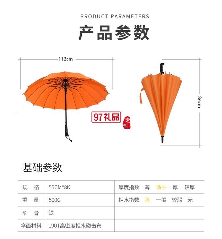 新款16骨纯色直杆伞防晒遮阳长柄伞