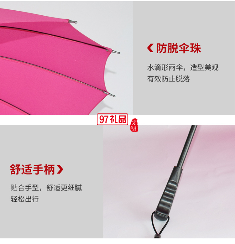 新款16骨纯色直杆伞防晒遮阳长柄伞