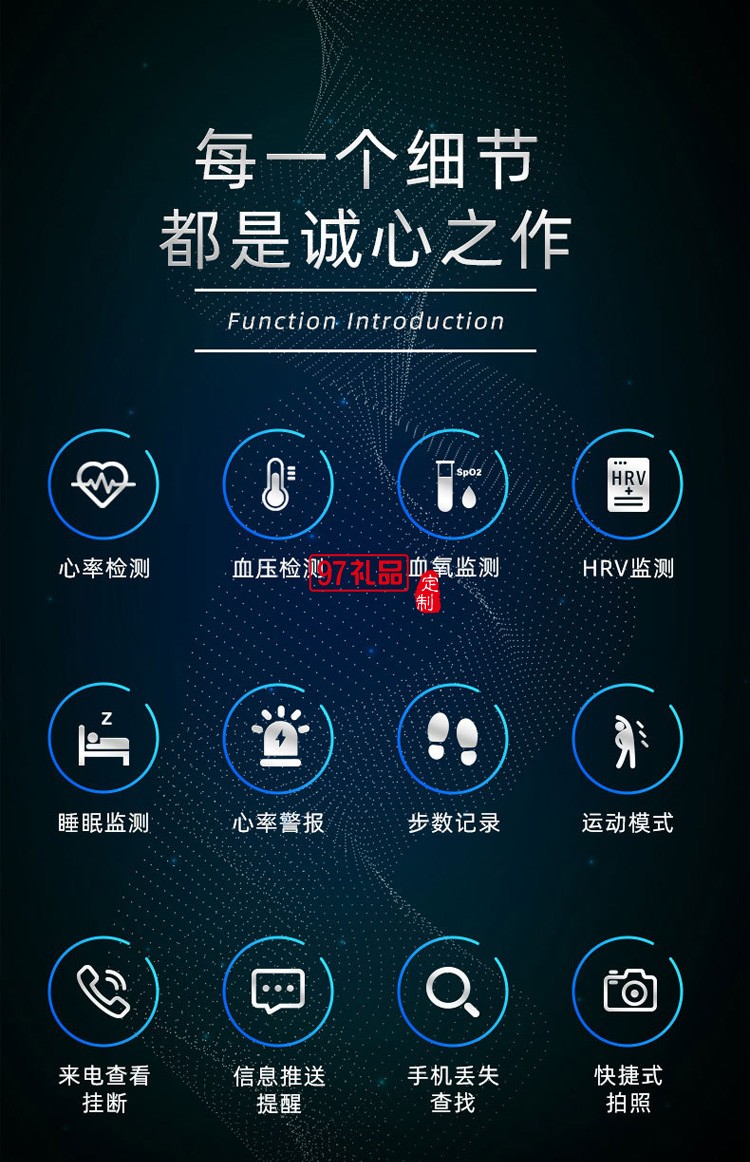 医疗级智能心率手环成人智能运动手环送客户礼品定制