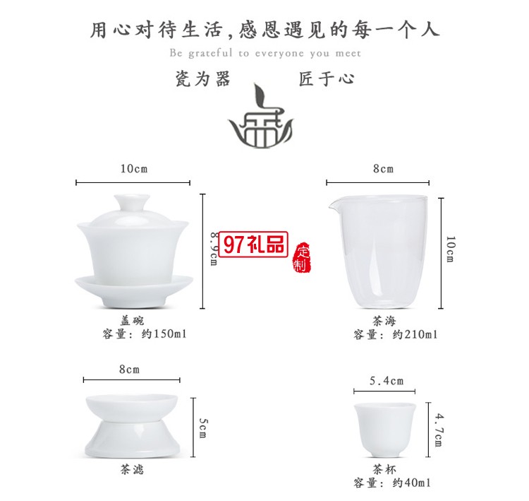 白瓷茶艺教学功夫茶具套装家用便携包旅行德化陶瓷盖碗泡茶具