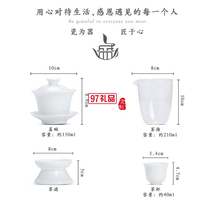 白瓷茶艺教学功夫茶具套装家用便携包旅行德化陶瓷盖碗泡茶具