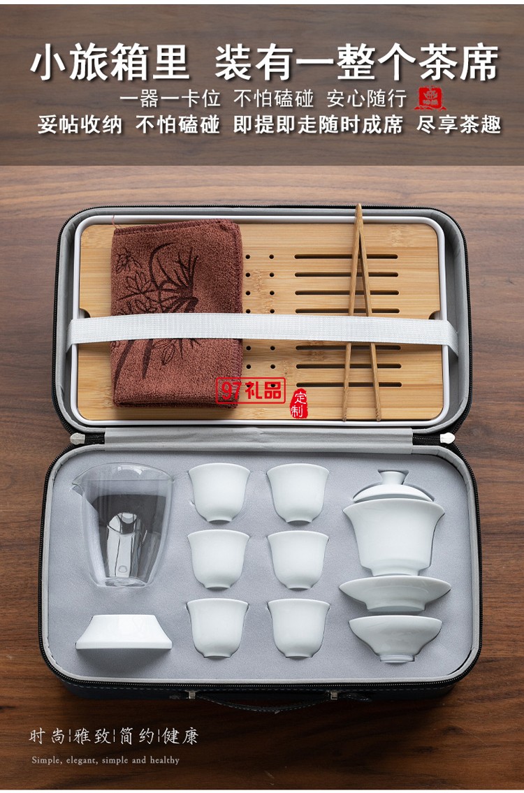 白瓷茶艺教学功夫茶具套装家用便携包旅行德化陶瓷盖碗泡茶具