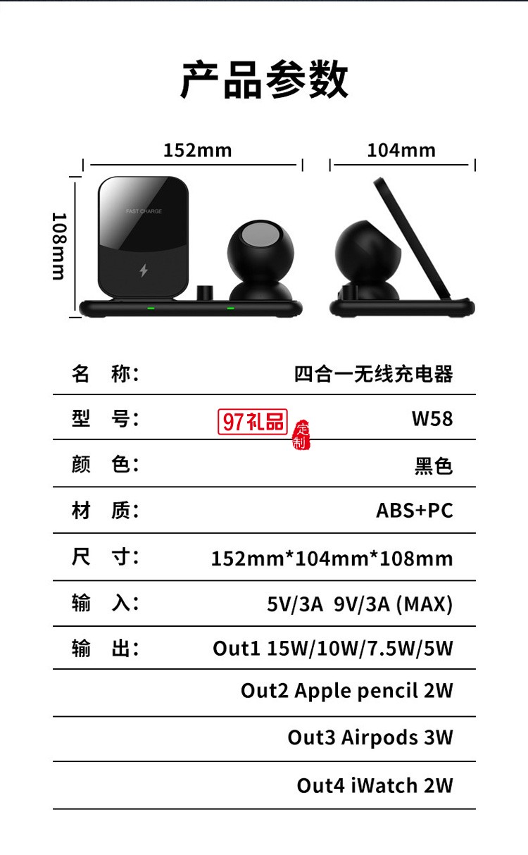 可折叠四合一无线充电器手机无线充