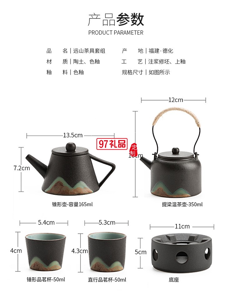 日式提梁壶功夫茶具整套手绘陶瓷泡茶壶礼盒套装