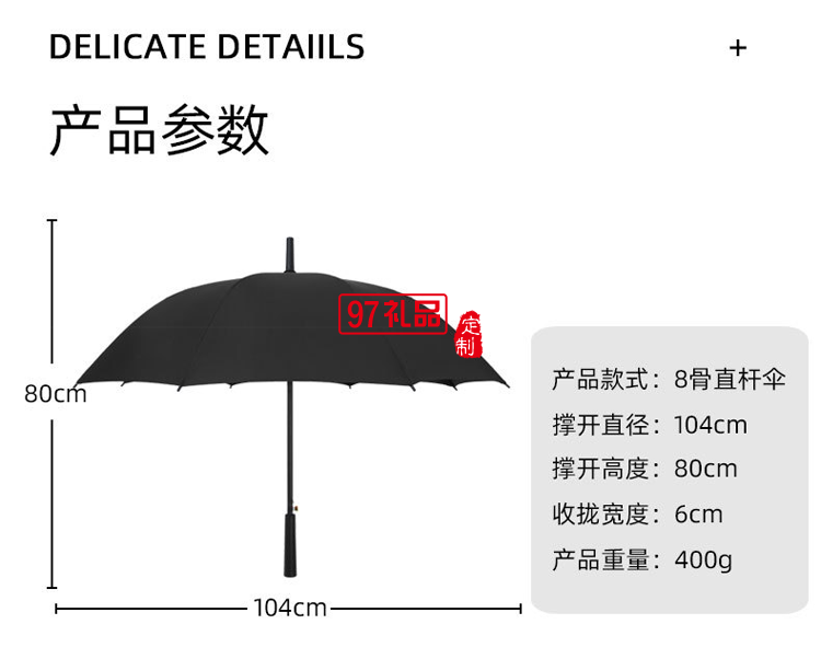 全自动折叠雨伞长柄晴雨两用