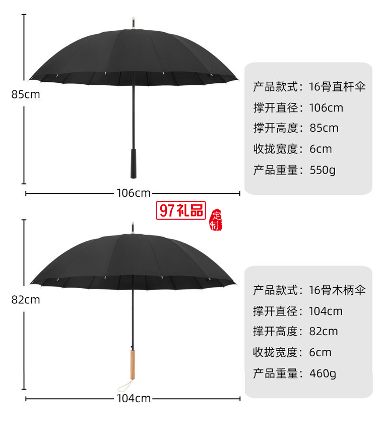 全自动折叠雨伞长柄晴雨两用