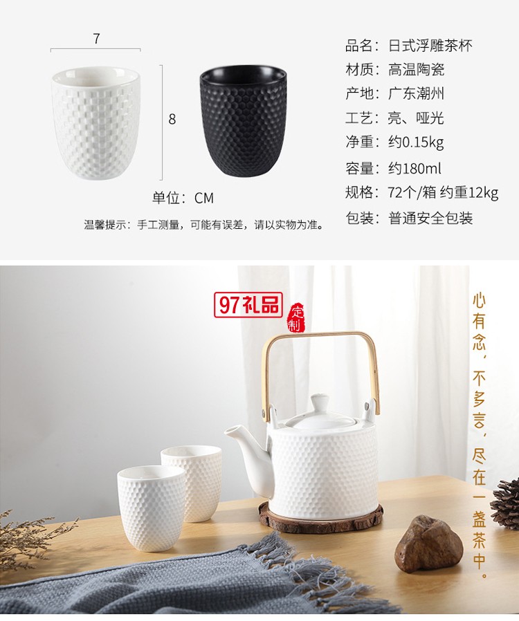 日式陶瓷茶壶家用创意水壶泡茶壶北欧简约茶杯浮雕茶具