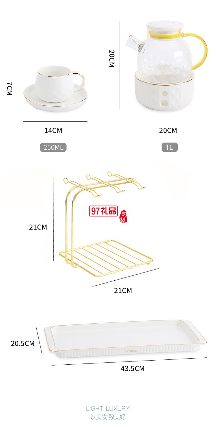 果茶壶套装简约英式玻璃茶壶温茶器下午茶杯咖啡杯礼盒