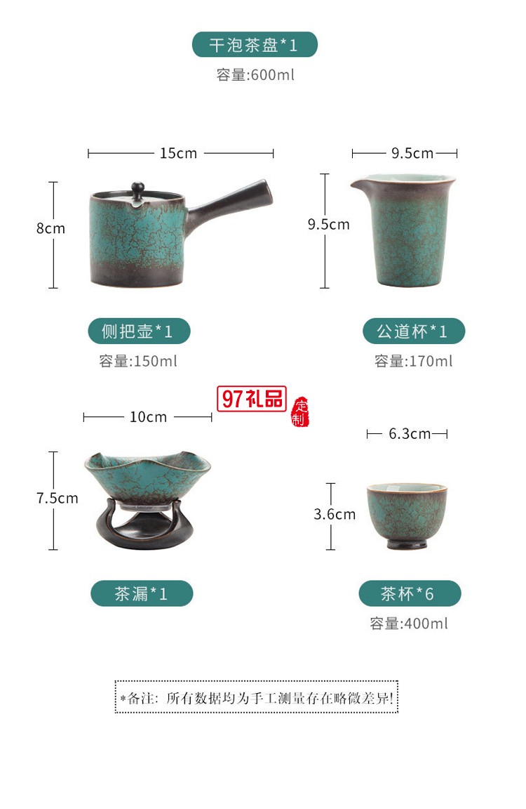 日式复古陶瓷茶壶茶杯功夫茶具套装家用客厅泡茶器